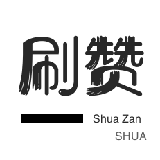 qq动态点赞购买网站